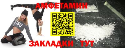 мяу мяу мука Балахна