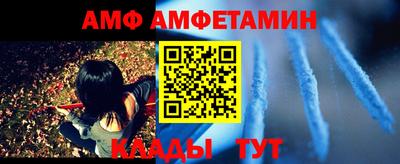 мяу мяу мука Балаково