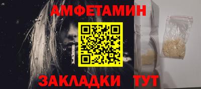 мяу мяу мука Балаково