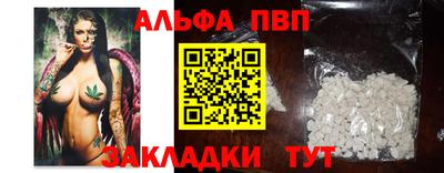 мяу мяу мука Балаково