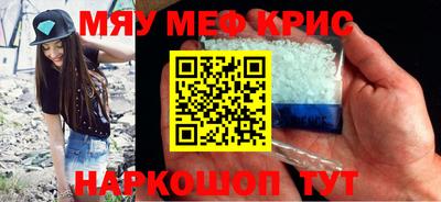 MDMA Балашиха