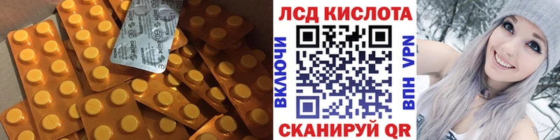 кракен ONION  Биробиджан  Лсд 25 экстази ecstasy 