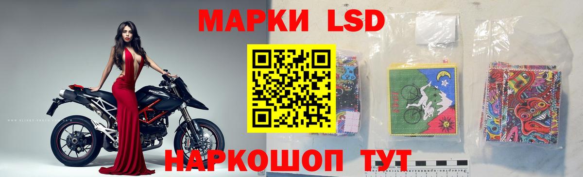 Биробиджан  ЛСД экстази ecstasy  Вход с VPN  Лсд 25 экстази кислота 