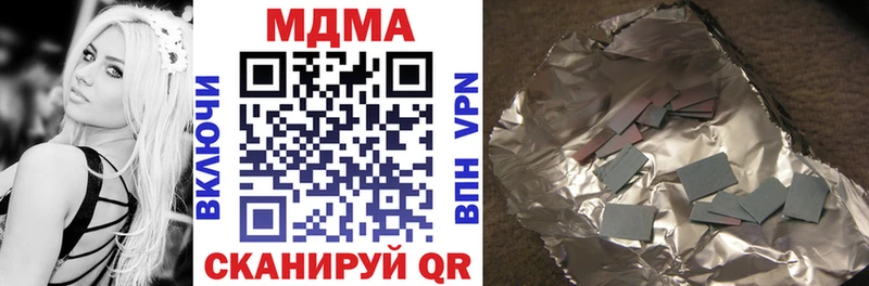 MDMA crystal  Биробиджан 