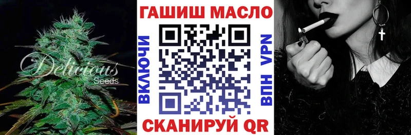 MEGA онион  Биробиджан  Дистиллят ТГК вейп с тгк  продажа наркотиков 