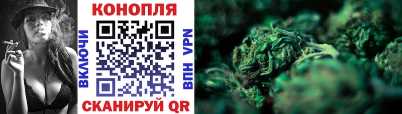 МАРИХУАНА тримм  Биробиджан 
