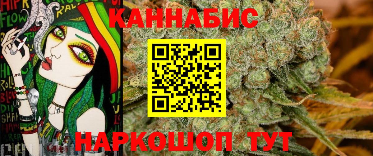 Шишки марихуана Amnesia  Вход с VPN  Биробиджан  Канабис индика  Марихуана план 